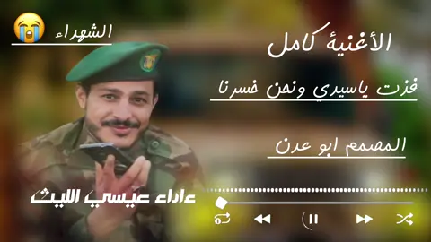 #CapCut عدنان عبد المحمود#تصميم_فيديوهات 