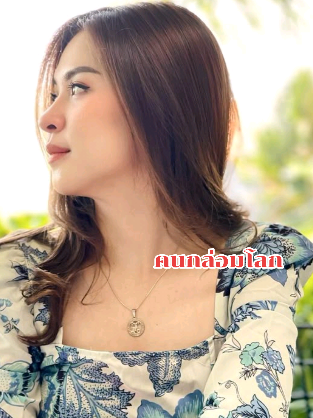 #คนกล่อมโลก  #เอกราชสุวรรณภูมิ  #ฟิดดดシ #fypシ #เทรนวันนี้ 