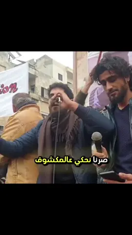 عرفتو الفرق؟ #الحشد_الشعبي_المقدس #اكرم_الكعبي #ابو_مهدي_مهندس #الذكاء_الاصطناعي #الامام_الحسين 