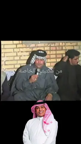 الفنان رعد الناصري / حلفه الاهواز / #رعد_الناصري #طرب_عراقي #صعدو_الفيديو_حته_استمر #شعب_الصيني_ماله_حل😂😂 #حسابي_الرسمي_على_التيك_توك 