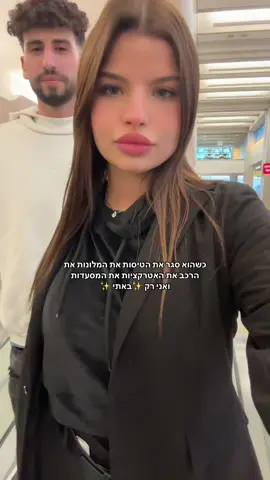 טסים לחול טסים לחול 