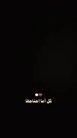 بناديها | الام #قوالب_كاب_كات #قوالب_مروه #اغاني #marwanuman0 #CapCut 