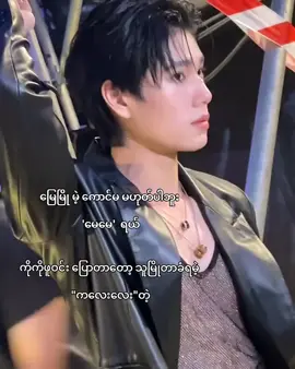သူ့ကလေးလေးတဲ့🤭 .. .. #foryoupage #phuwintang #foryoupage #fyppppppppppppppppppppppp 