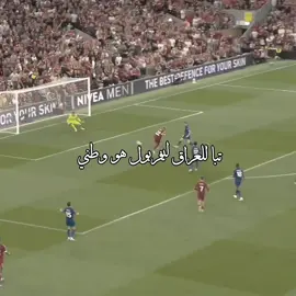 ليفربول هو الوطن❤️🔥#ليفربول #liverpool #العراق🇮🇶🇮🇶🇮🇶🇮🇶🇮🇶🇮🇶 #viral #fyp 