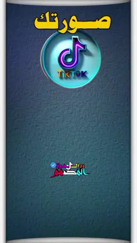 #CapCut #انا_الزول_الجريح💔🥹😭#تصاميم_ودالدوة_الكردفاني 