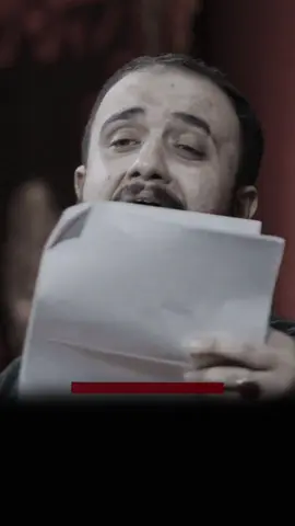 شيعوض فاطمة  #حيدر_سامي_السعدي  #علي_سعيد_الوائلي 