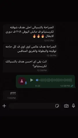 #fyp #CristianoRonaldo #CR7 