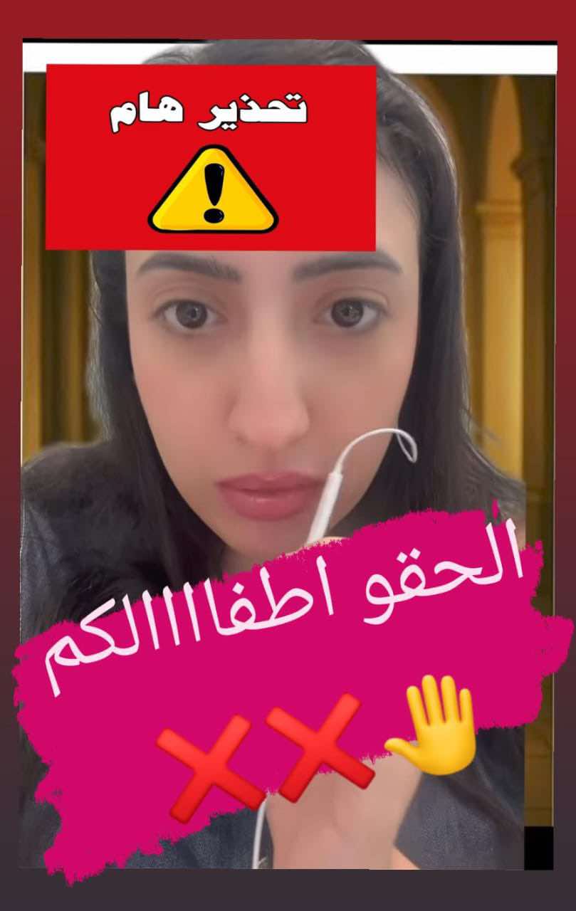 Replying to @Shams Mohamed ❌❌اللعبة و الاغنية دول كارثة بجد لعنة❌❌
