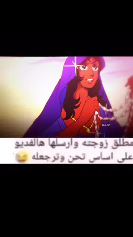 انتظر ترجع لي 😔😔 #fyp #سيلفر #foryou #viral #جزيرة_الكنز 