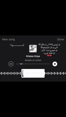 عبادي😔#تصاميمي #explor #foryou #لــــــــــيِه؟ #fyp 