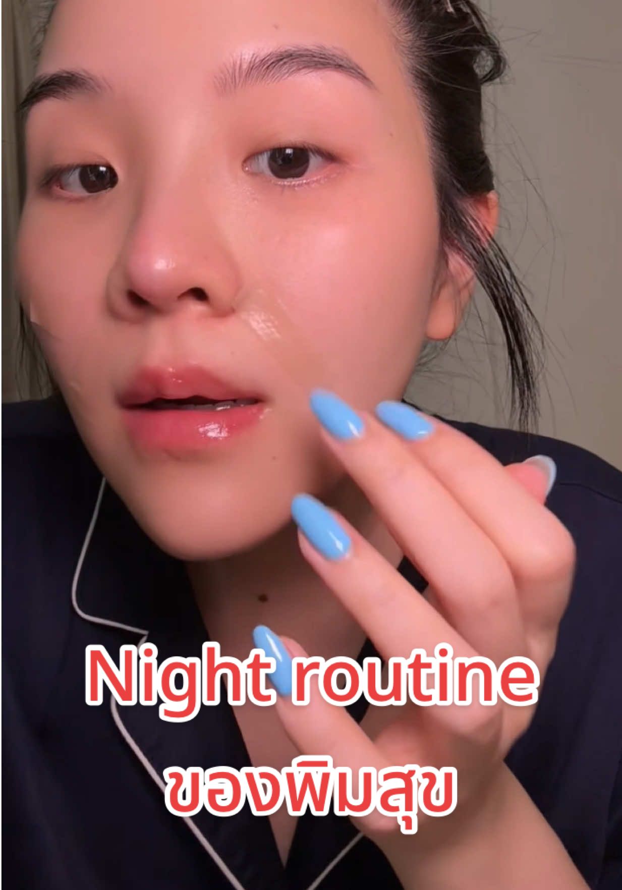 night routine ของหม่ามี๊ช่วงนี้ ค่า @Be Better  #bebettersiliconegelsheet  #แผ่นแปะแผลเป็นบีเบ็ทเทอร์ #แผ่นซิลิโคนบีเบ็ทเทอร์