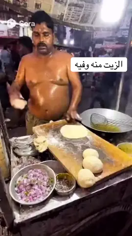 الزيت منه وفي #الشعب_الصيني_ماله_حل😂😂 #السعودية #مصر #دبي #الحب 