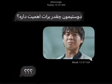 #weakheroclass1 #foryoupage #فوریو #parkjihoon #choihyunwook @m1lad @angle 