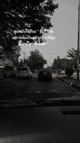 😒😒😒 #fypシ゚ #trending #สตอรี่ความรู้สึก #อย่าปิดการมองเห็น 