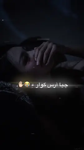 - 🫠💭🪐,@itxsbaloch 01  #foryou #foryoupage #fyp #viral 