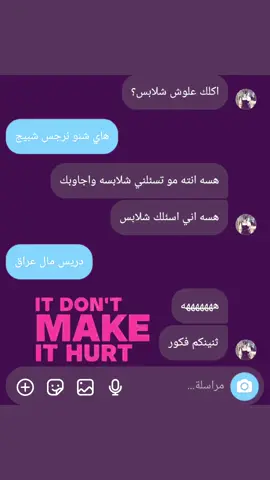 موتني القهر🙌🏻🤦🏻 .  .  .  .  .  .  .  .  .  #A 