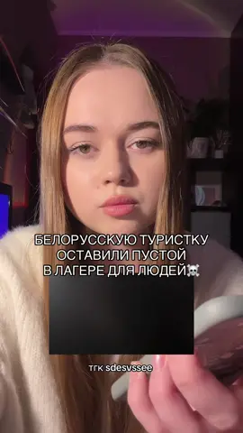 в tгк sdesvssee #рек #рекомендации #новости #туристка #таиланд 