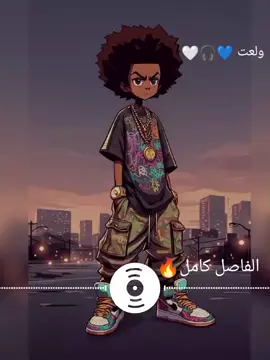 #ملوك_الديجي_في_السودان🇸🇩📸🎼👌 #جغو_الشغل_دا_ياعالم_🏃✅👑🤤 #مشاهير_تيك_توك_مشاهير_العرب 