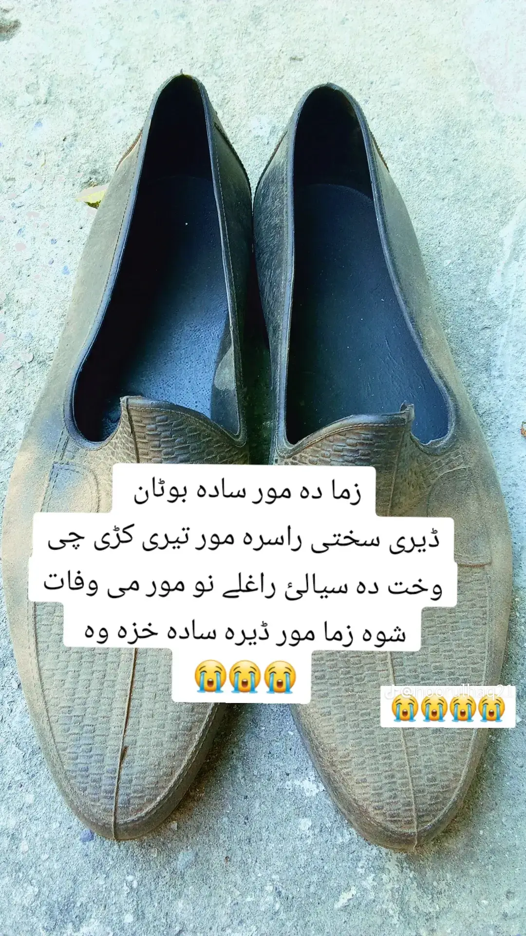 #fry #😭😭😭 #viralvideo #tiktok #foryourpage 