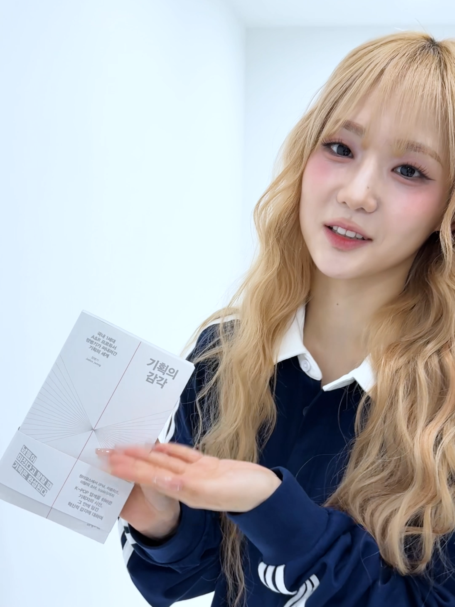 서연이가 꽂힌 그 책은…?👀📚 #tripleS #트리플에스 #トリプルS #トリプルエス #トエス #SeoYeon #서연 #ソヨン