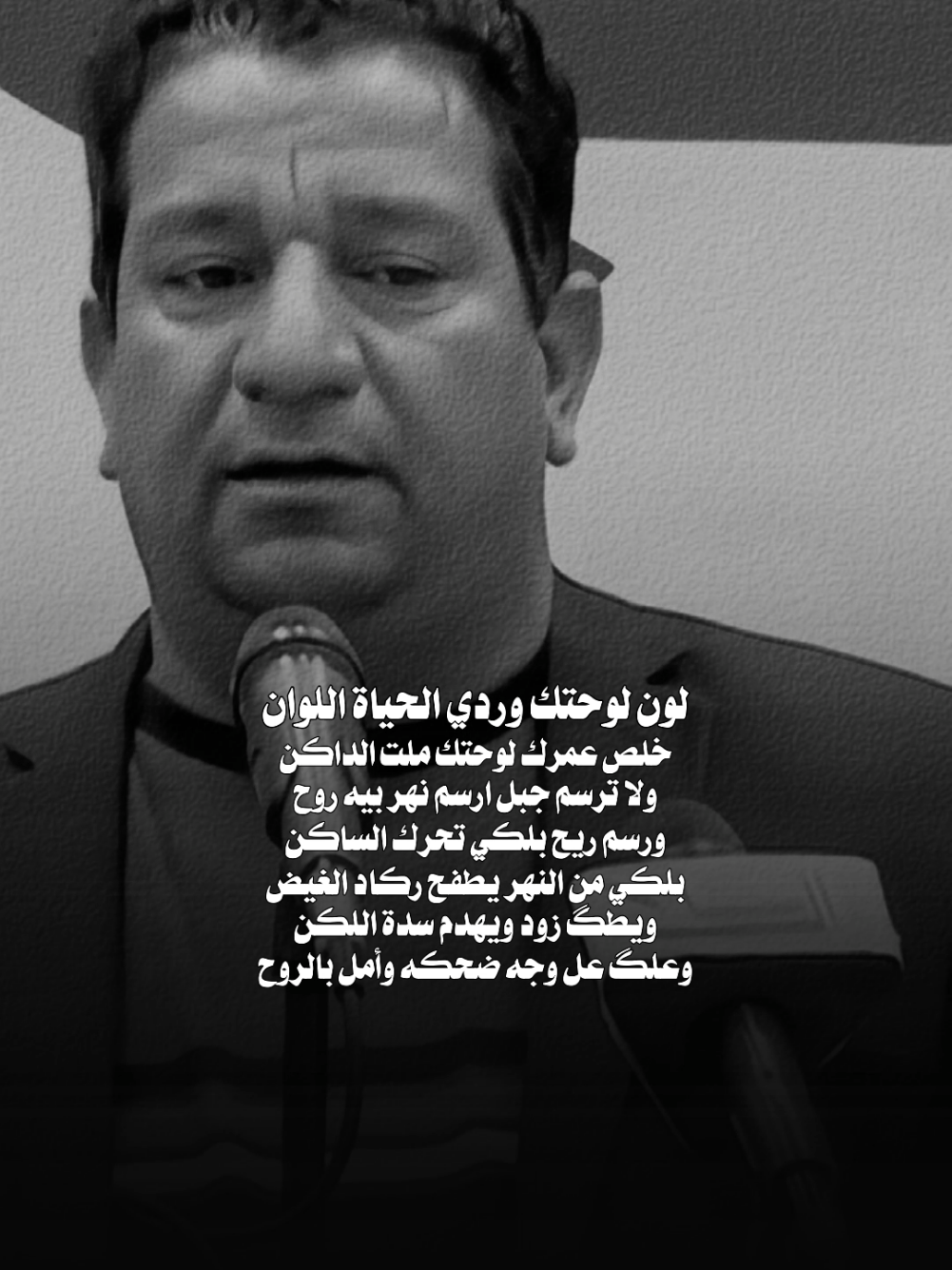#سمير_صبيح 