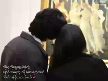 ခက်တာက😜ကောင်မလေးကမရှိ🥺 ........................................................? #fypシ゚ #foryoupage #foryoupage❤️❤️ #fypage #fyppppppppppppppppppppppp 