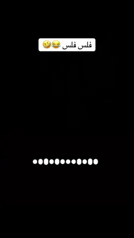 ماري بي ظروف لا يعلم بيها إلا الله 😂🤣🤣#creatorsearchinsights #foryou #fyp #viral #duet 