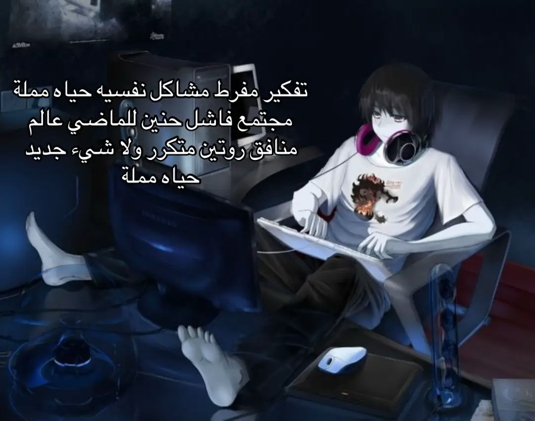 #explore #واقع #حياة #ملل #تفكير_عميق😮‍💨 