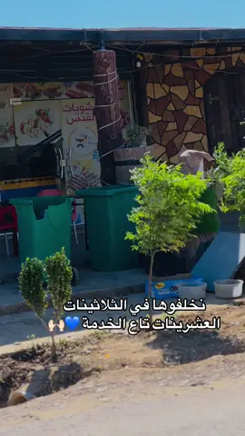 #fyyyyyyyyyyyyyyyyyyyyyyyyyyyyyyyyyyp #fiatscudo👌❤️ #تفاح_بوحمامة🍎🍎 #bouhmama❤ 