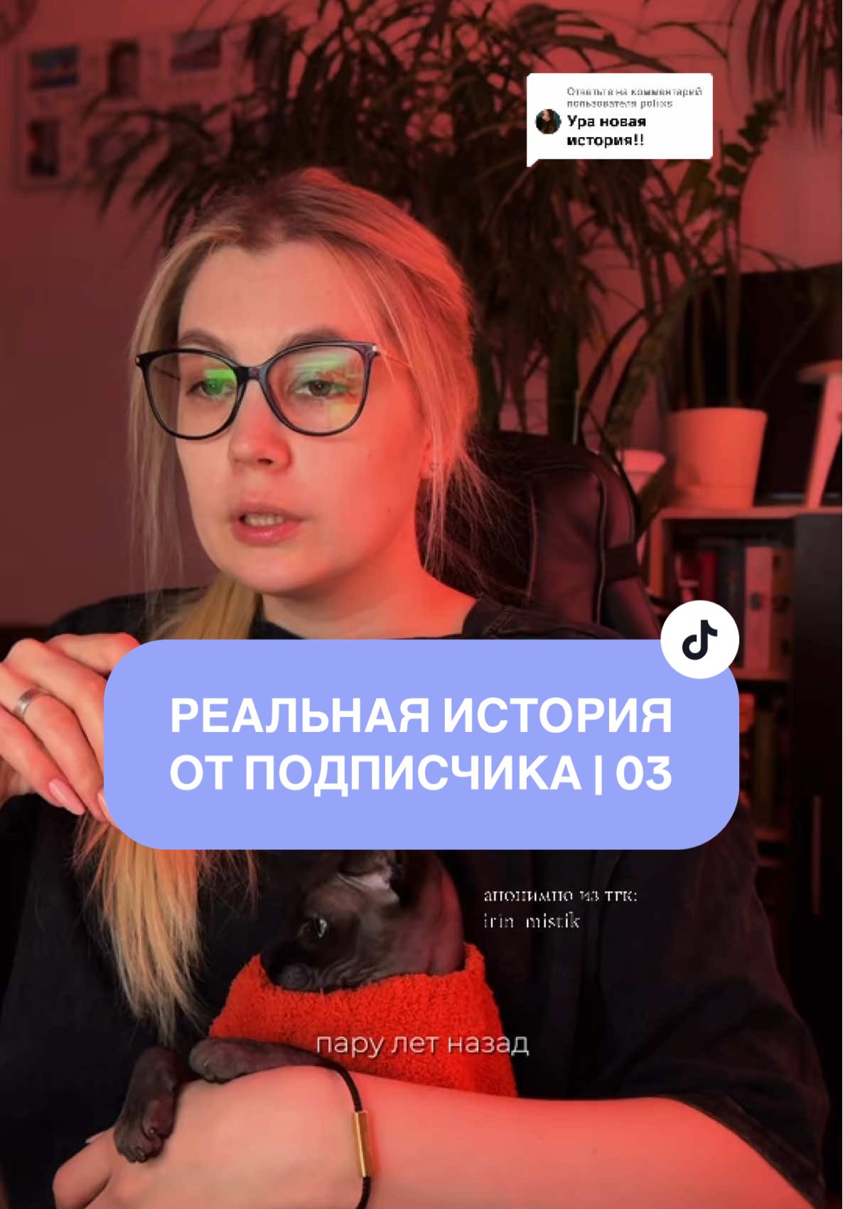 Ответ пользователю @poliixs #creepypasta #hororstory 