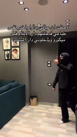 #دار #عيال #pyfツ #maskedmen #scar 