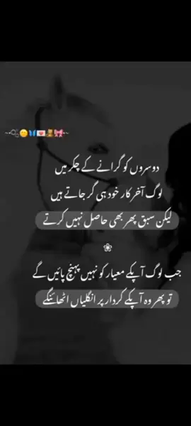 #foryou #viralvideo #explore 