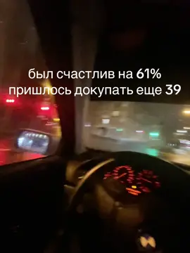 тгк в профиле #бмв #е39 