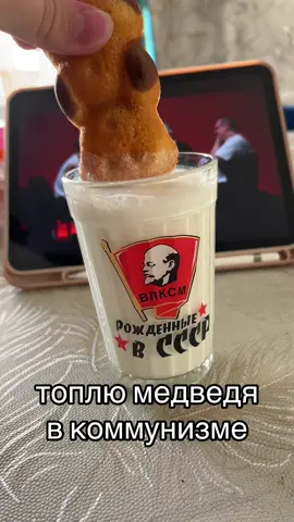 #ссср #коммунизм #хочуназадвссср #пенсия