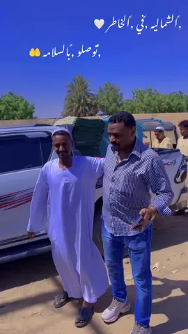 #شمالنا_الحبيب🌴💚 #مشاهير_تيك_توك_مشاهير_العرب #مشاهير_العرب @حزن الحراز @حسن الحضري 