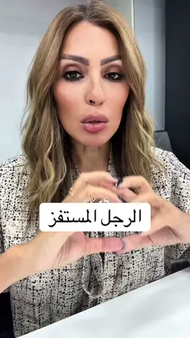 الرجل المستفز #viral #foryoupage #foryou #الشعب_الصيني_ماله_حل😂😂 #fyp 