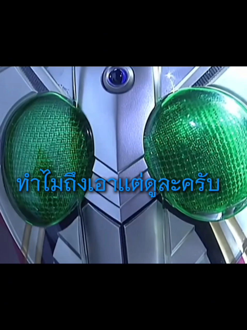 #DEXclud  #4OFFUNSTUDIO #KamenRiderBlade #ฟีดเถอะ #หนังหมา
