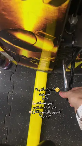 تصويري يومياتي #تصويري_احترافي_الاجواء👌🏻🕊😴 #تصويري📷 #cristianoronaldo #creatorsearchinsights #اكسبلورexplore  @أوسلين🦋 