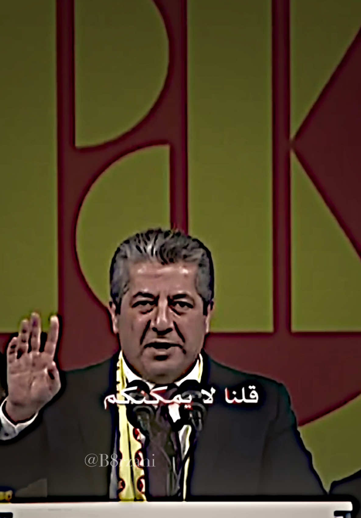 قلنا لا يمكنكم ولن تتمكنوا...🫡🫡🫡 #masoudbarzani #masrourbarzani #masrour_barzani #areenmasrourbarzani #areenbarzani #amb #areenmasrorbarzani #مسرور_بارزاني #ارين_بارزاني #TeamKurdistan #تيم_كوردستان  #areenreadingweek؟ #areenreadingweek  #ناتوانن 
