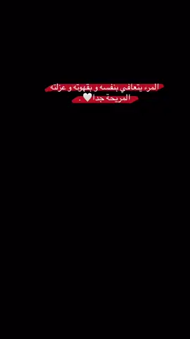 #صباح_الخير #اسعد_نفسك #fyyyyyyyyyyyyyyyy #صبراته_الكبيده💕💕🔥 #هشتاقاتي_الترند_المشهور 