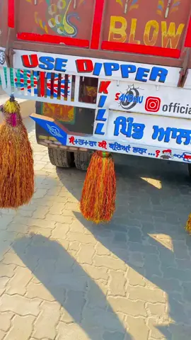 ਮਾਂ ਬੋਲੀ ਦਾ DUSHMAN 😂😂