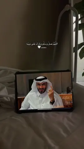 اللَّهُمَّ صلّ وَسَلِّم وَبَارَكَ عَلَى نَبِيّنَا محمد🤍🤍#فتحت_ميزه_الهدايا🎁 #جمعه_معطره_بذكر_الله🕊♡🖤 #fypシ #بوتكاست #سوريا🇸🇾 