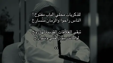 #مشعان_البراق #قصيد #اكسبلورexplore #foryour #fyp 