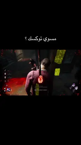 #dbd #deadbydaylight 