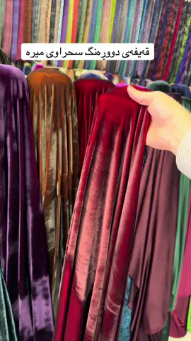 ‏‎ژ.م☎️٠٧٧٠٨٦٦٠٥١٠ - ٠٧٧٣٣٠٣٠٠٣٣ ‏‎ ‎ ‎ناونيشان📍سلێمانی - ابراھیم احمد -  سەرو ئاسایشە کۆنەکە