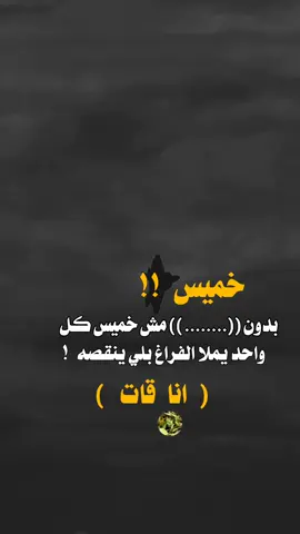 #تصميم_فيديوهات🎶🎤🎬 #عباراتكم_الفخمه📿📌 #مجرد____ذوووق🎶🎵💞 #اكسبلورexpl 