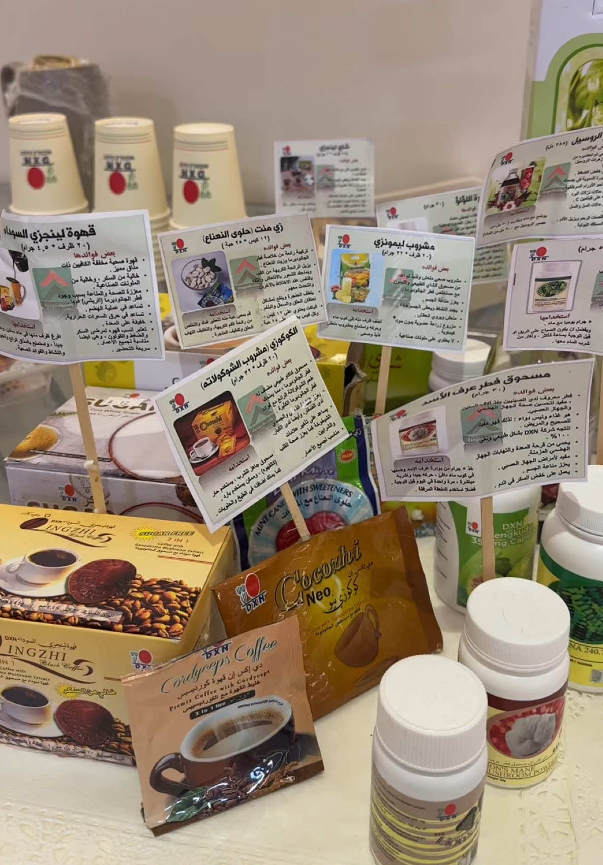 العافية لا تُقدّر بثمن فلا تحرم جسمك من المكملات اللي يحتاجها. في زمن مليان سموم وضغوط أجسامنا تحتاج دعم للاستشفاء الذاتي وموازنة الهرمونات وتجديد الخلايا. #صحة #مكملات_غذائية #dxn #مكملات_غذائية_طبيعية  #مناعة 