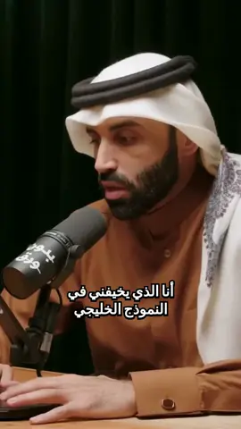 #نايف_بن_نهار #دكتور_نايف_بن_نهار 