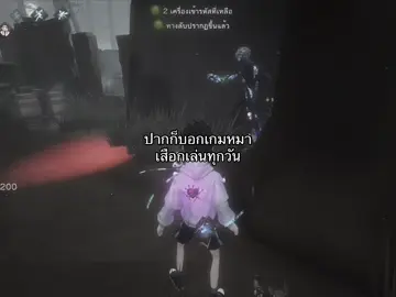 ขอยาด คนเล่นค่ะแต่ขำสุด555#Idv#identityv #ไอเดน#เมนลูก้า#Tiktok