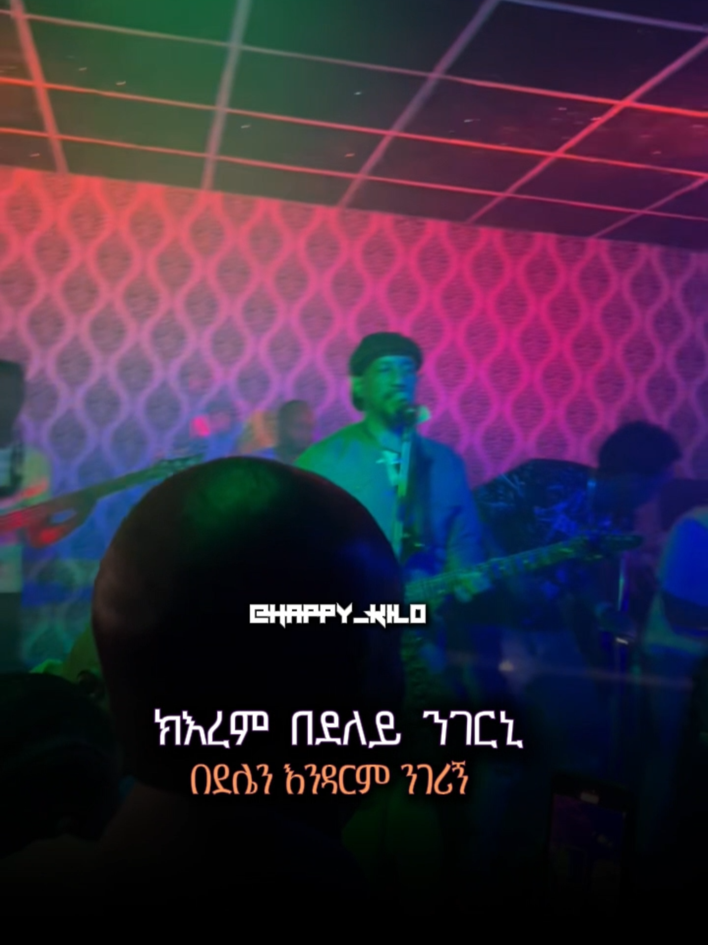 SAMI BERHANE -  Aytgdefni #samiberhane #ertreantiktok🇪🇷 #ertriantiktok🇪🇷❤️ #ertreantiktok🇪🇷🇪🇷habesha #ethiopianmusic #shegertiktok❤️❤️ #copylinkplease💗 #happykilo #habeshatiktokforyou #lyricvideo #viral